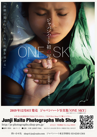 bt_Flyer